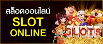 slot-online-2