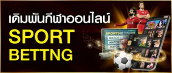 sport-online